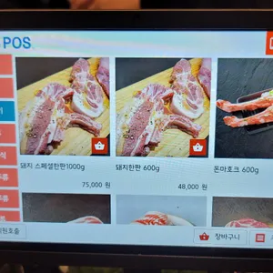 육제곱 리뷰 사진