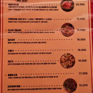 홍홍 리뷰 사진