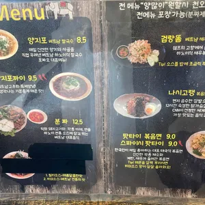 포짜오 리뷰 사진
