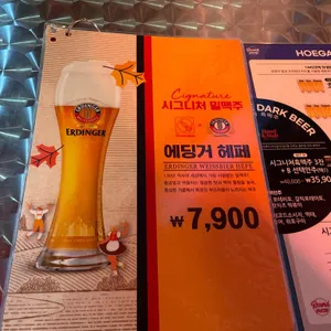 레코드피자 리뷰 사진