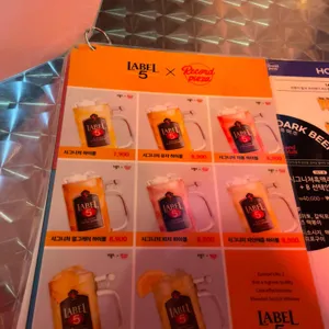 레코드피자 리뷰 사진