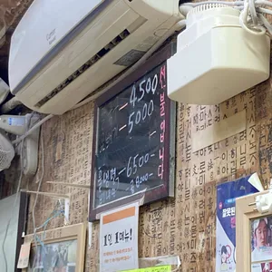 할아버지칼국수 리뷰 사진
