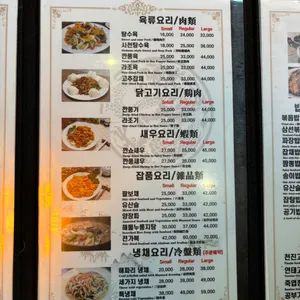 라오샹하이 리뷰 사진