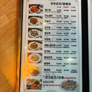 라오샹하이 리뷰 사진