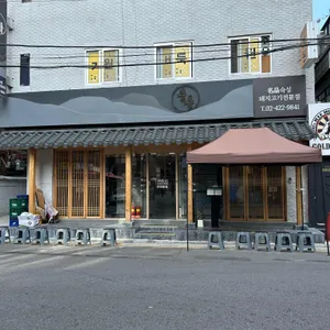 송돝 리뷰 사진