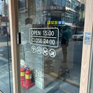 송돝 리뷰 사진