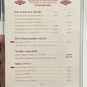 선라이즈 키친 리뷰 사진