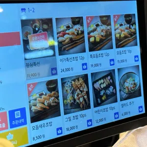 이가초밥 리뷰 사진