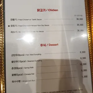 천미미 리뷰 사진