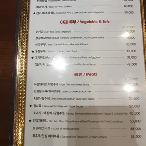 천미미 리뷰 사진