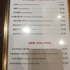천미미 리뷰 사진