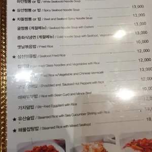 천미미 리뷰 사진