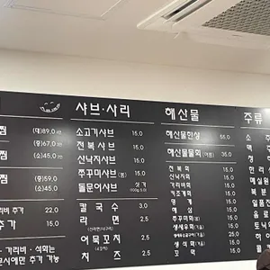 찌마기 리뷰 사진