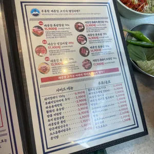 제줏간 리뷰 사진