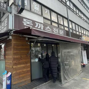 더 92 산들바다 리뷰 사진