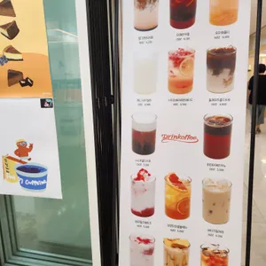 드링커피 리뷰 사진