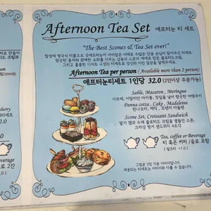 굿애프터눈 리뷰 사진