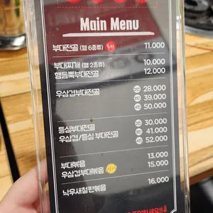 이태리부대찌개 리뷰 사진