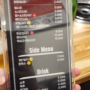 이태리부대찌개 리뷰 사진