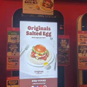 버거킹 리뷰 사진