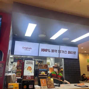 버거킹 리뷰 사진