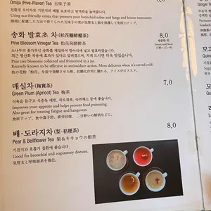 뜰안 리뷰 사진