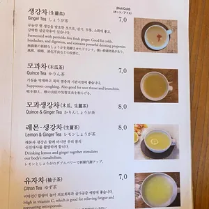 뜰안 리뷰 사진