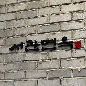서관면옥 리뷰 사진