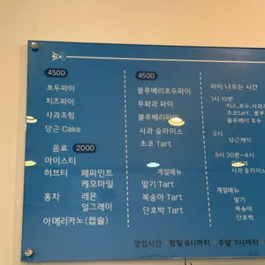 프라리네 리뷰 사진