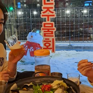 꺼꾸잽이 초장집 사진