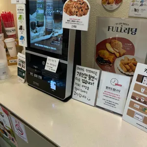 매머드익스프레스 리뷰 사진