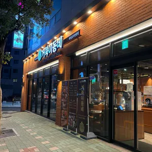 거북이동네 리뷰 사진