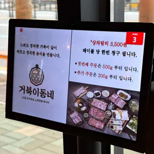 거북이동네 리뷰 사진