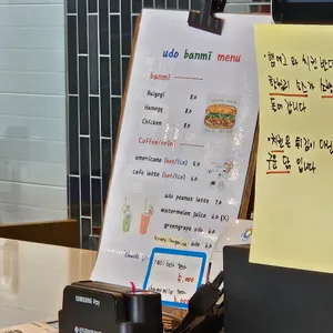 우도 반미 리뷰 사진