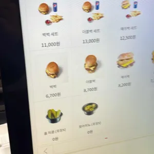 벅벅 리뷰 사진