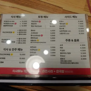 이태리부대찌개 리뷰 사진