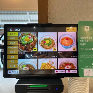 카쿠레가 리뷰 사진