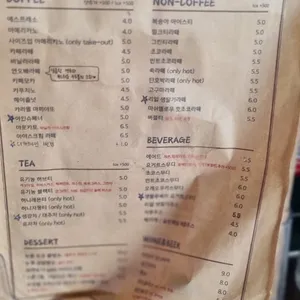 유성별 리뷰 사진