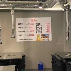 황재벌 리뷰 사진