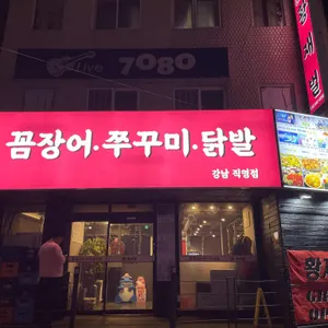 황재벌 리뷰 사진