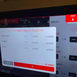 서울황태 리뷰 사진