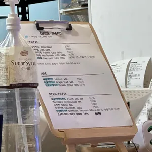 베이크메이트 리뷰 사진