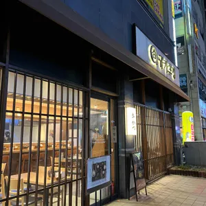 규카츠정 리뷰 사진