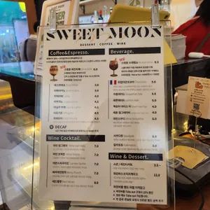 스윗문 리뷰 사진