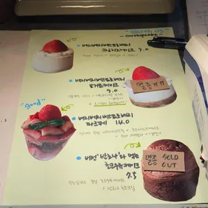 얼스어스 리뷰 사진