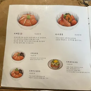 온미동 리뷰 사진