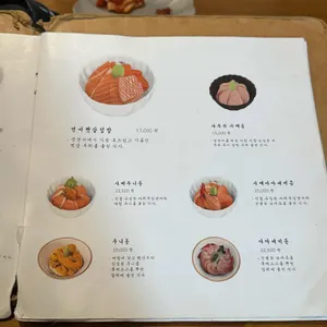 온미동 리뷰 사진