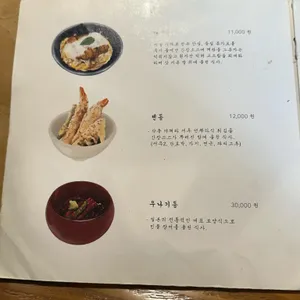 온미동 리뷰 사진