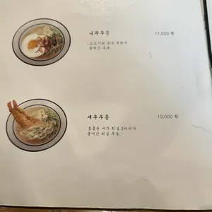 온미동 리뷰 사진