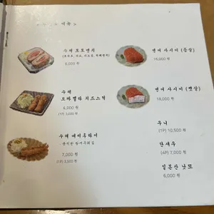 온미동 리뷰 사진